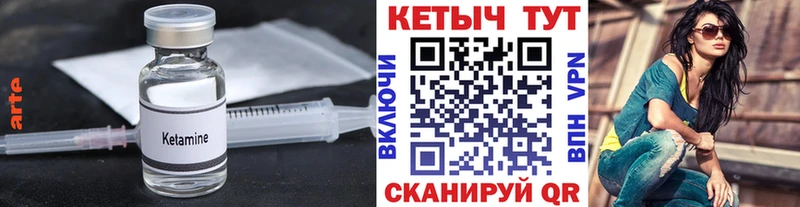 Кетамин ketamine  Агидель 