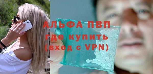 MDMA Premium VHQ Абинск