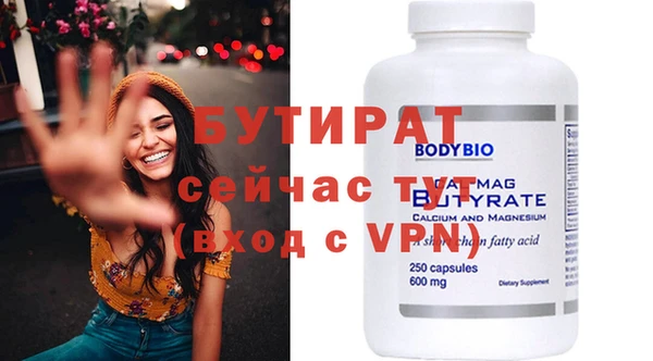 Альфа ПВП Абаза