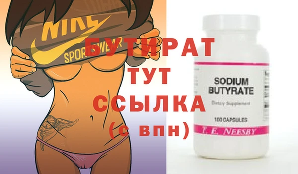 MDMA Premium VHQ Абинск