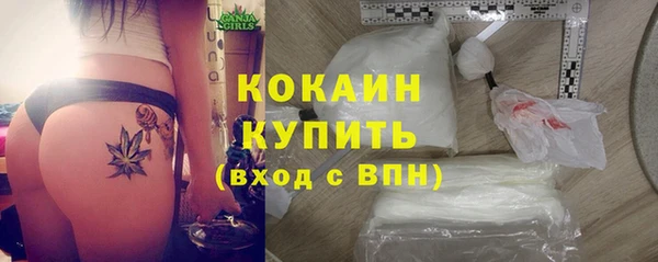 MDMA Premium VHQ Абинск