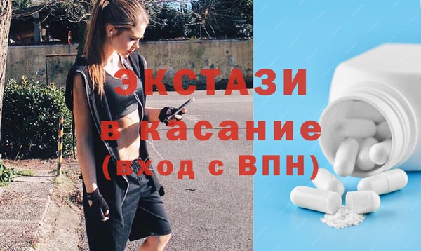 MDMA Premium VHQ Абинск