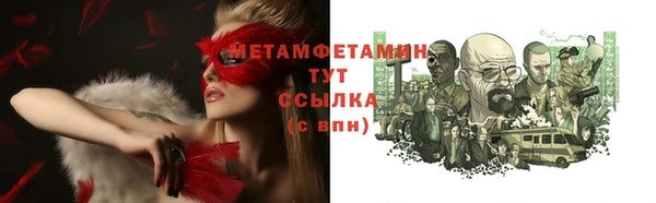 Альфа ПВП Абаза
