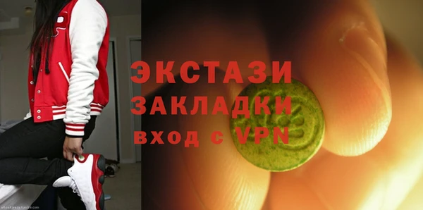 MDMA Premium VHQ Абинск