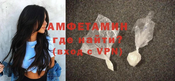MDMA Premium VHQ Абинск