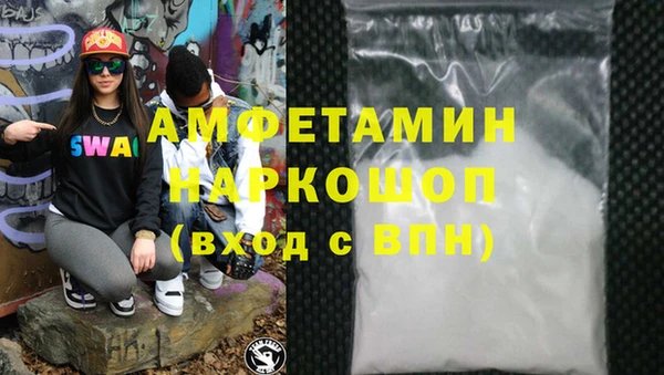 MDMA Premium VHQ Абинск