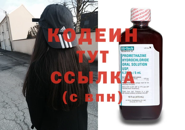 Альфа ПВП Абаза