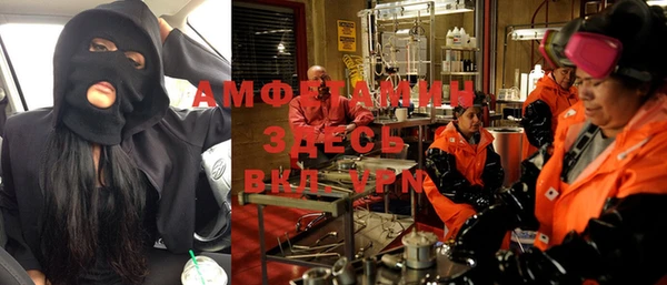 MDMA Premium VHQ Абинск