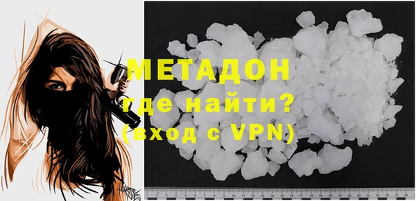 MDMA Premium VHQ Абинск