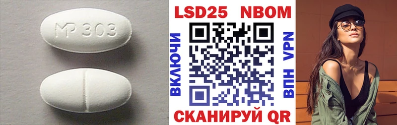 ЛСД экстази кислота  ссылка на мегу ссылки  Агидель 