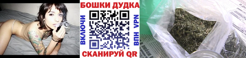 Шишки марихуана OG Kush где купить наркоту Агидель
